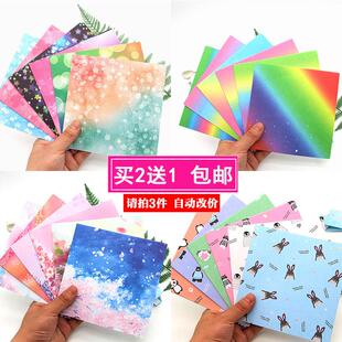 彩色印花手工折纸材料正方形彩纸多功能折纸儿Q童折纸碎花手工折