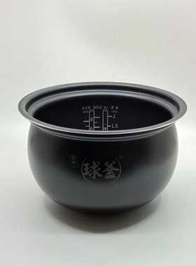 电压力锅SY-50HC35Q内锅50FH9070Q/50FH33Q硬质球釜内胆