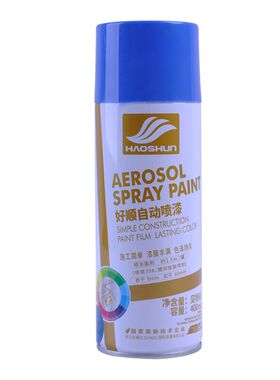 银色自动手喷漆黑漆白漆家具木器金属塑料油漆自喷漆灰色墙面冰箱