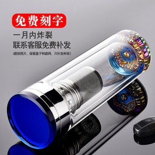 蓝水晶双层玻璃杯茶水分离泡茶杯子车载水杯男礼品定制刻字印logo