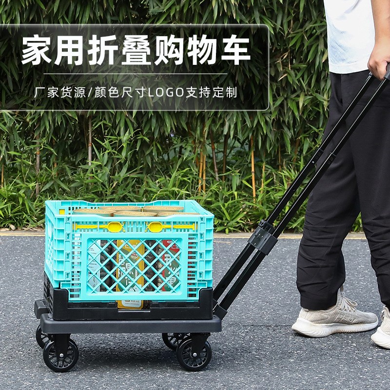多功能车仔可分离使用可叠放收纳筐便携式菜篮拉杆车家用手拉车