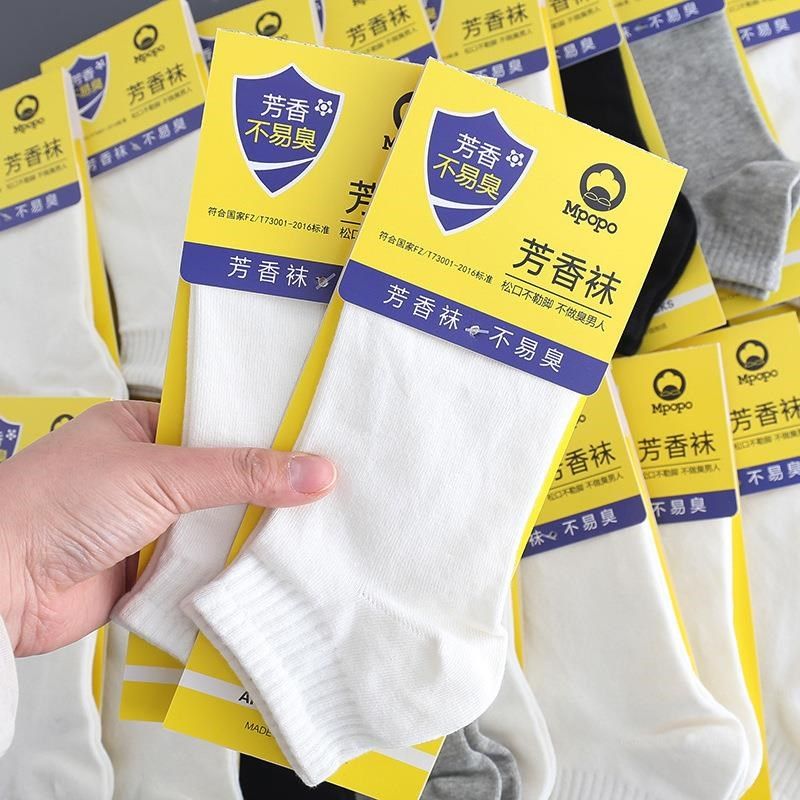 芳香袜白色袜子男短袜夏季薄款学生运动男生纯色防臭男士短款棉袜,女士内衣/男士内衣/家居服,船袜,淘宝优惠券,粉丝福利购,淘宝优惠卷