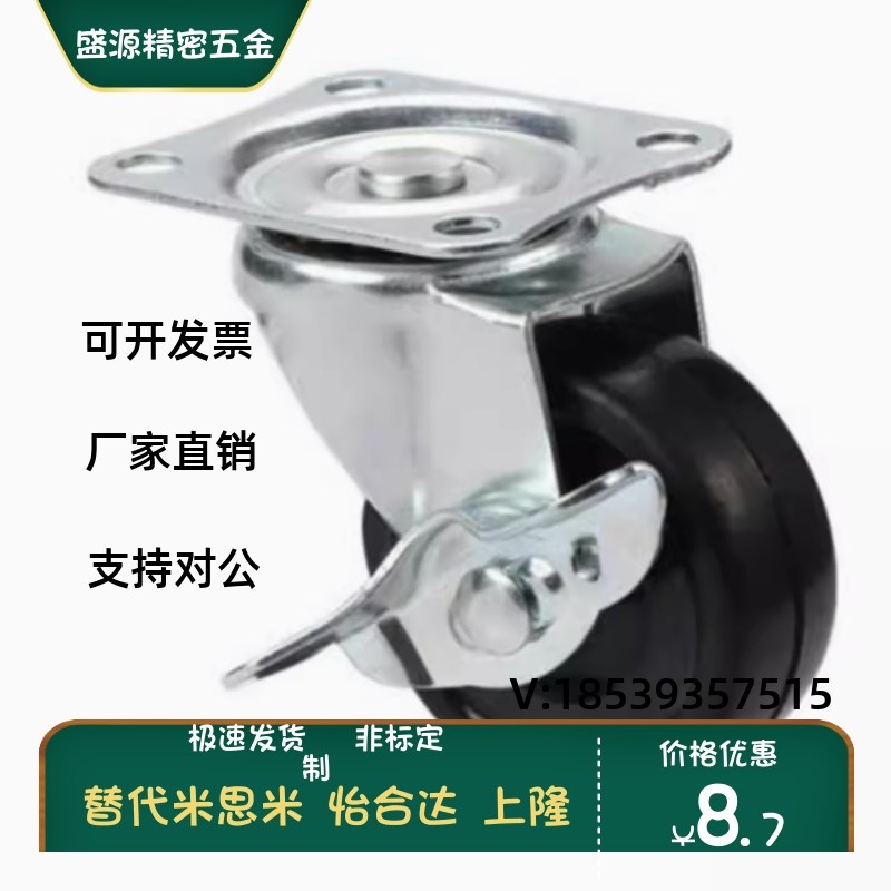 C-CJLK/CJLJ/CJLS/CJLN/CJLNS75/100/125-U万向刹车轮 聚氨酯脚轮