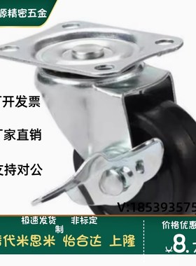 C-CJLK/CJLJ/CJLS/CJLN/CJLNS75/100/125-U万向刹车轮 聚氨酯脚轮