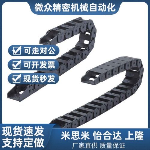 拖链 VBD32-F50-R28/R38/R48/R60/R75-N19/N20-AU/B/S 电缆保护链