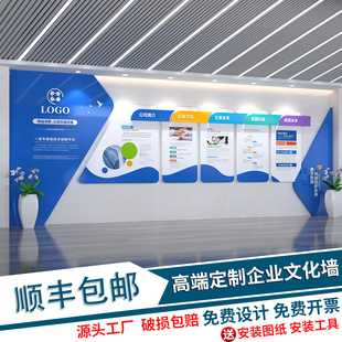 高级感企业文化墙设计制作公司形象墙定制发展历史历程展示墙贴
