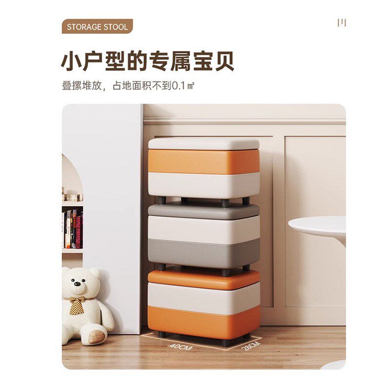 收纳凳子储物凳可坐沙发凳子家用方凳收纳箱门口换鞋凳皮凳子客厅,收纳整理,收纳凳,淘宝优惠券,粉丝福利购,淘宝优惠卷