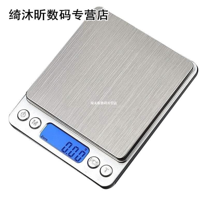 推荐3000g x 0.1g Digital Pocket Gram Scale Electronic Jewelr