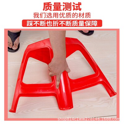 塑料凳子加厚家用大人结实小矮胶凳子餐桌高凳熟胶板凳椅子可叠放