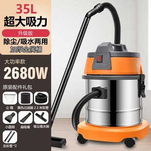 吸尘器家用大吸力干湿两用大功率室内小型强力洗车用商用工业美缝