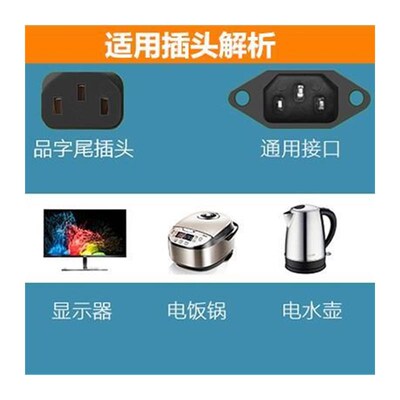 标一六连线接电源电线一拖六电线脑房电源1国分6机分配电分源源线