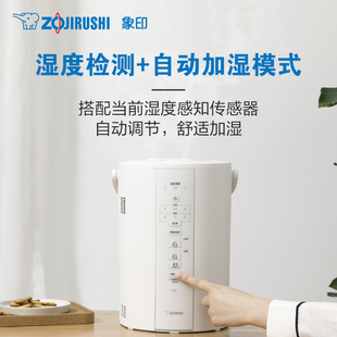 加湿器双N重定时易清洗DCH35C ZOJIRUSHI象印大容量水箱加热蒸汽式