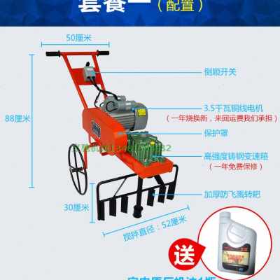 现货速发新品宝驰鸡蚯蚓饲料汽油搅拌机沙浆机家电动混凝土小型水