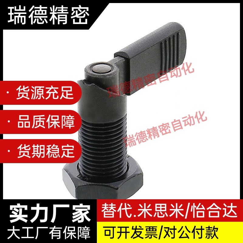 替代米思米旋钮柱塞 C-PXVBK/C-SPXVBK16/20-6/8/10/12螺纹把手型