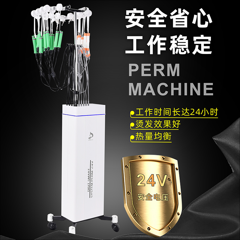 新款发廊智能数g码烫发机烫头美发热烫机器理发店24v陶瓷烫发机