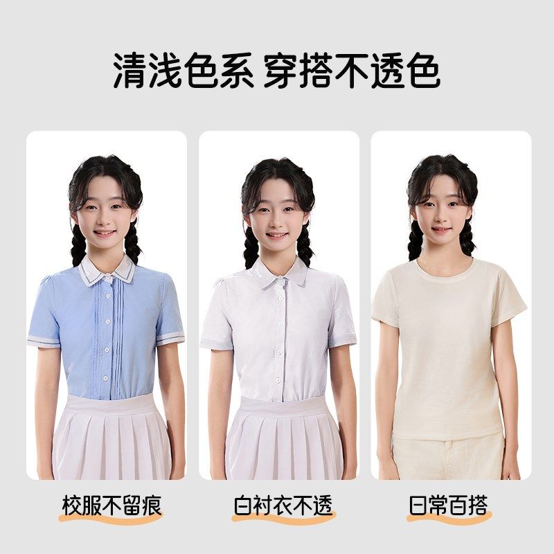 二三阶段发育期儿童内衣女初高中生交叉透气轻塑运动少女文胸,女士内衣/男士内衣/家居服,少女文胸,淘宝优惠券,粉丝福利购,淘宝优惠卷