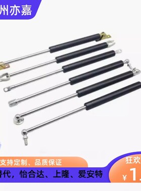 替代B-461-1-1 2 3 4 5 B-461-2 3 4国产气弹簧 液压支撑杆 气撑