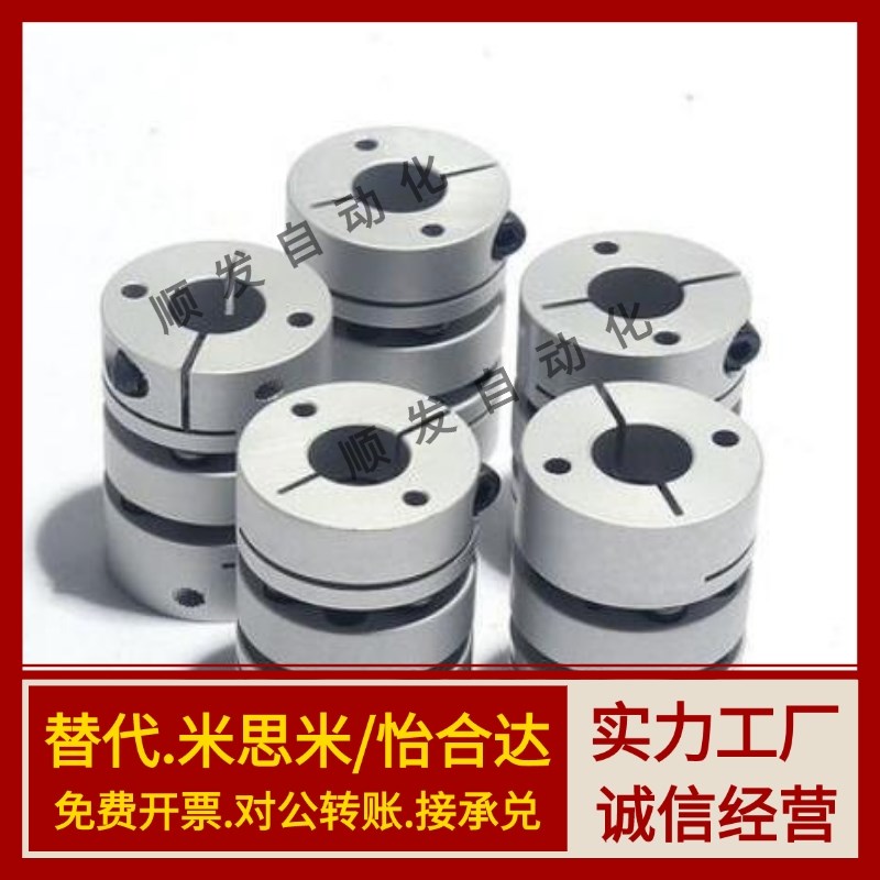 膜片联轴器DBA51/61-D20/D25/D32/D-d40/D50-e4-5-6-7-8/10/12/14