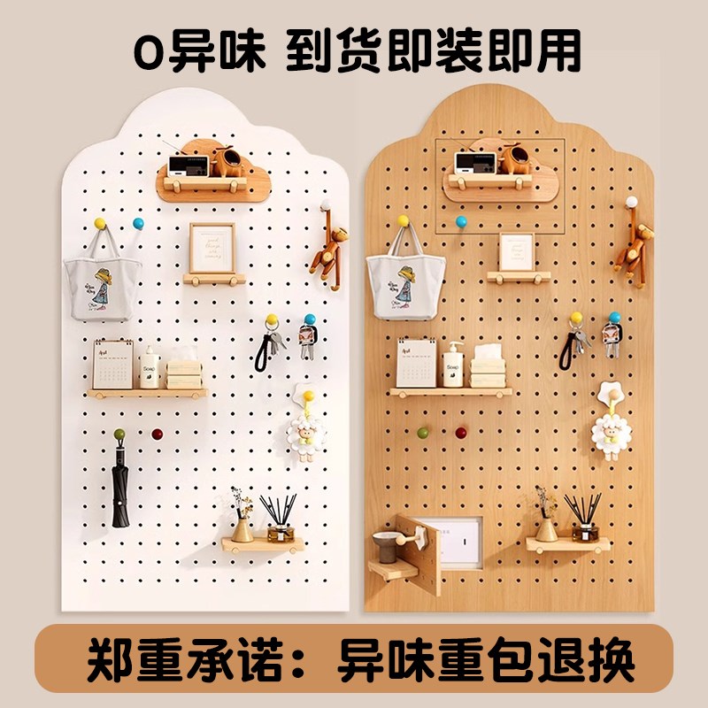 实木洞洞板置物架定制入户v电表箱造型墙挂钩配件展示架墙面免打