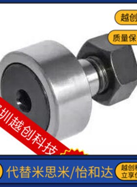 BPK凸轮PP轴承D5随动器BPC01-d6-d8-d10-d12-d16-d18-d20-d24-d30