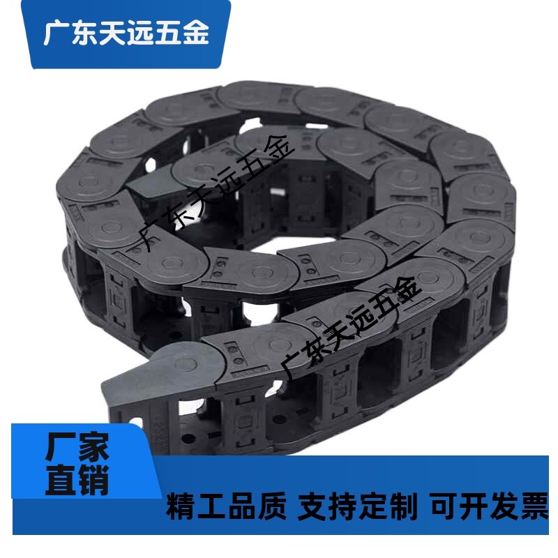 拖链 mpsps1520/2035-30/45/50--20-s电缆保护链现货代替型