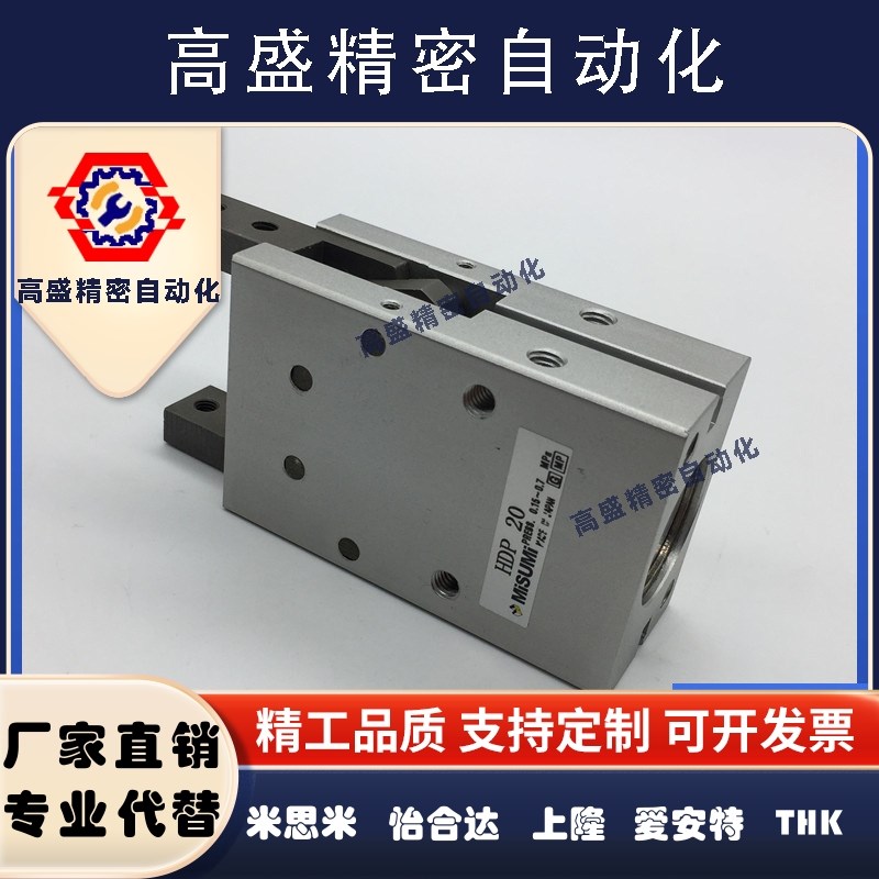 HC25HDPDS手指DS气缸32HDP可C16夹HELI2016机械气立2025HDPH其他