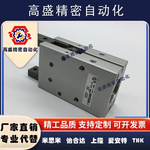 HC25HDPDS手指DS气缸32HDP可C16夹HELI2016机械气立2025HDPH其他