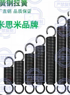拉伸弹簧AWS/AWT/AWF2/3/4/5/6/8/10/12/14/16/18/20/24-79米斯米