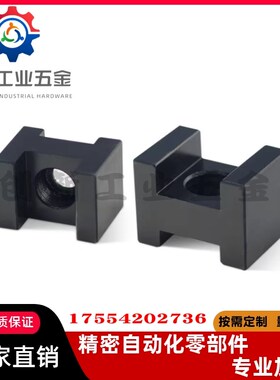 焊接夹具H型限位块凹凸定位块CHTA CHTB1E6 19 CHTAC CHTBC停止块