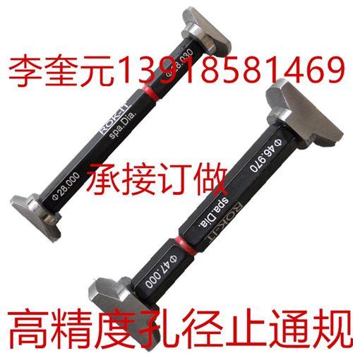 1.5 7G 克 爱 螺纹规姆 *特殊牙规M塞规18定做公制通止规止通规