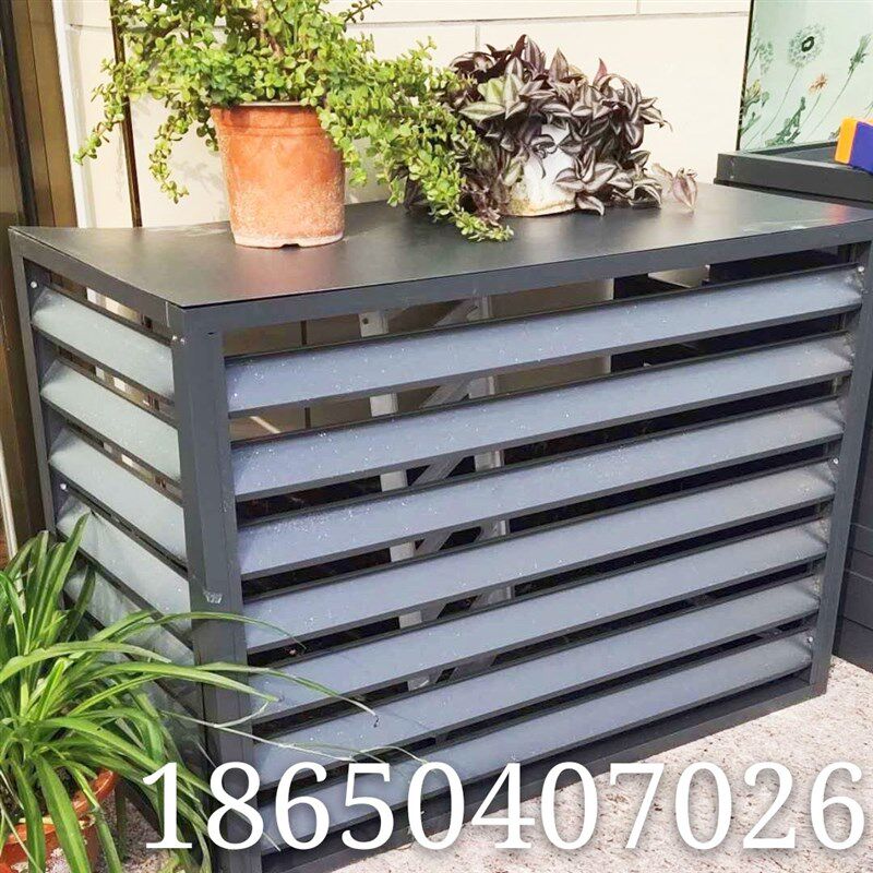 铝合金空调罩栅栏室外防护栏外机格栅保护罩栏杆百叶围栏定制隔栏