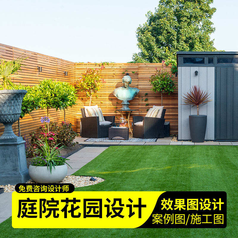 花园设计图效果图园林景观设x计庭院别墅露台院子装修方案楼顶布