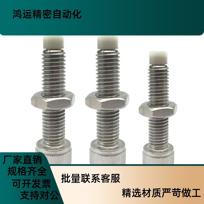 TDB22不锈钢内六角止动螺丝PSCB4/5/6/8/10-12/15/20/25/30/40/50