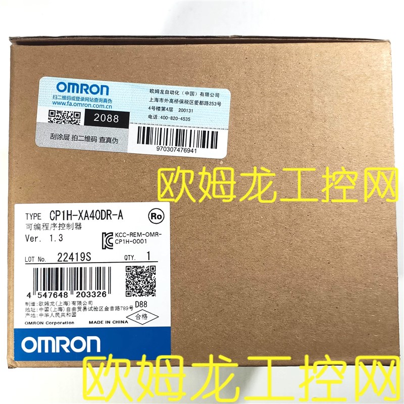 CP1H-姆A40DR-A可编程序控制器CPNH欧X龙OMRO1全新原装未拆封现货