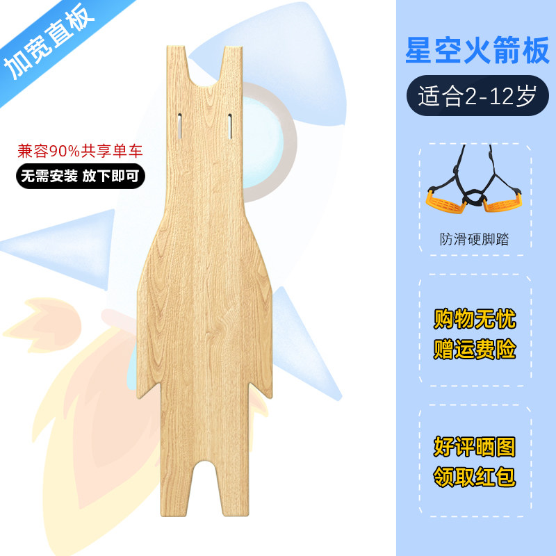 小众高货自行车前座儿童座椅电单车前置坐板小黄车蓝车折叠脚踏便