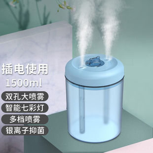 速发戴利普加湿器家用卧室客厅双喷头空气加湿可视化水箱小型办公