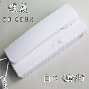 通用2456 楼宇门对讲电话机楼宇对讲开锁门铃家用门禁室内机老式