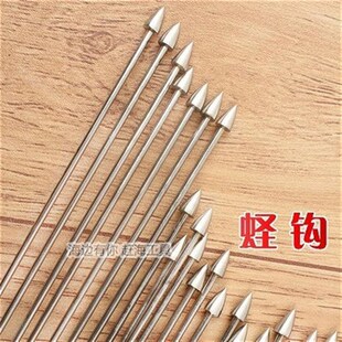 挖蛏子钓蛏子专用钩竹节蛏赶海工具不锈钢304蛏子钩抓蛏子神器