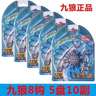 翻板钩盘钩鱼钩爆炸钩糠饼夹饼八爪钩方块料带铅坠海竿杆抛竿渔具