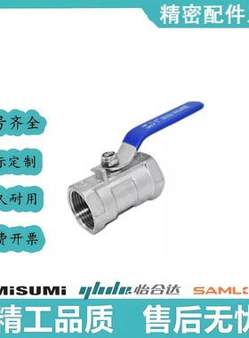 BRTKA BRTKB BSFFA BSFFB BSFFSA BSFFSB8A 10A 15A 20A 25A球阀