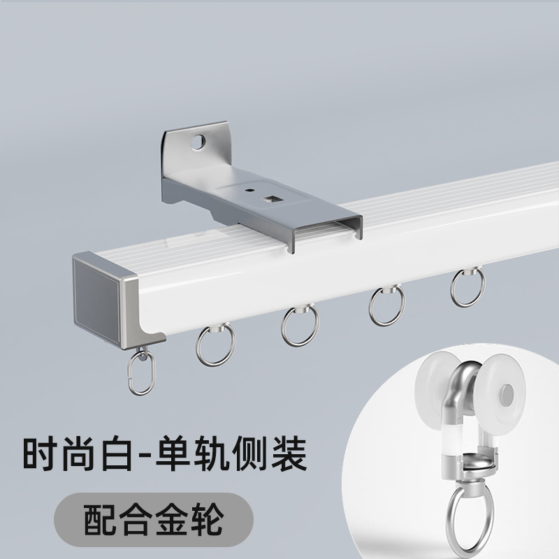 窗帘轨道加厚铝合金静音滑轨导轨双轨挂钩式滑轮顶装窗帘杆窗帘盒