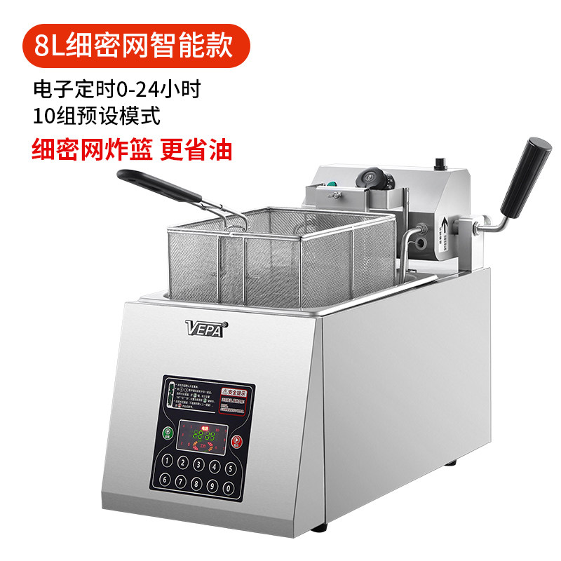 速发电炸炉商用智能全自动升降双头油炸锅大容量单双缸炸串薯条鸡