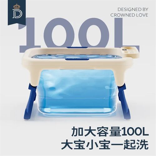 蒂爱婴儿洗澡盆可折叠宝宝浴盆儿童大号澡盆浴桶游泳桶家用婴幼儿