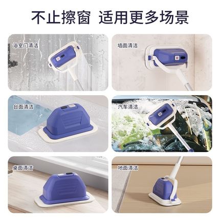 电动擦玻璃神器家用2024新款无线全I自动洗窗户清洁工具大扫除