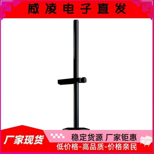 铝合金4070显卡支撑架台式机千斤顶7900XT显卡托架 立式磁吸底座