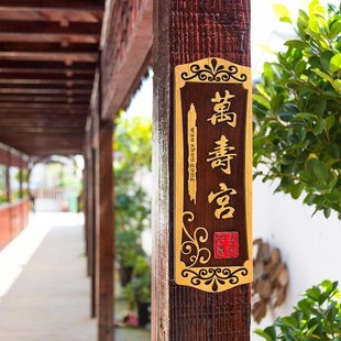 木制门牌定制住宅别n墅号码牌家用宿舍民宿u包间挂牌小区单元号姓