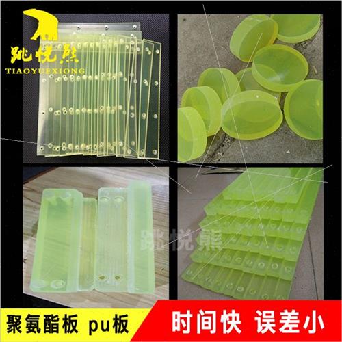 厂促聚氨酯板材 pu板优力胶棒耐磨牛筋减震缓冲垫板 开模零Z切定