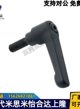 手柄HAF74-M5/M6/M8/M10-L12L16L20L25L30L32L35L40L45L50-E/F/GJ