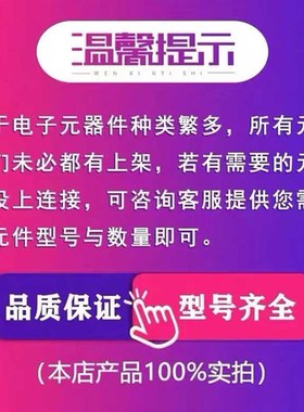 LTM4615V 4605 4606 4608 4611 4612 4613 4614 4616 IV EV 现货