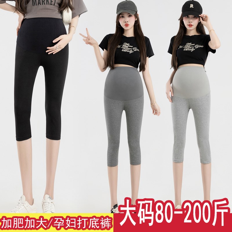 大码孕妇裤子夏薄款m外穿运动打底裤瑜伽无痕托腹纯棉七分裤200斤